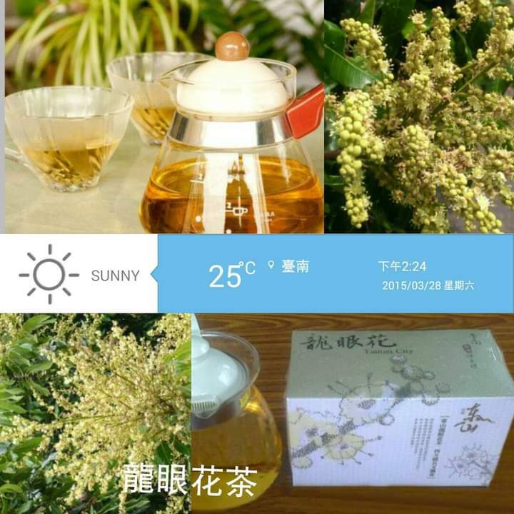 【高醇坊東山咖啡】清香自然守護您健康的龍眼花茶