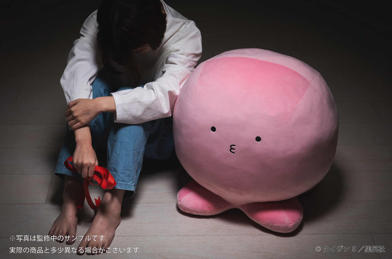 「ACG.GO」「預購」日版 章魚嗶  章魚嗶的原罪 大型公仔