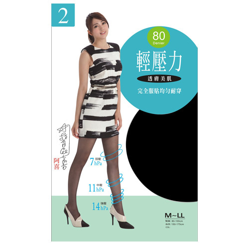 儂儂80D輕壓力褲襪-7752