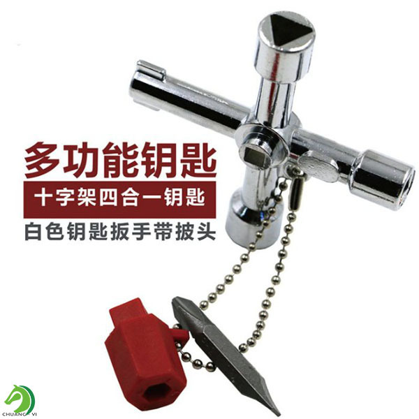 四合一多功能鑰匙扳手