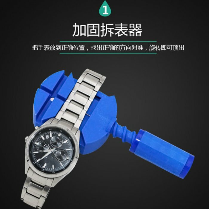 拆錶調表修錶工具13件套裝組