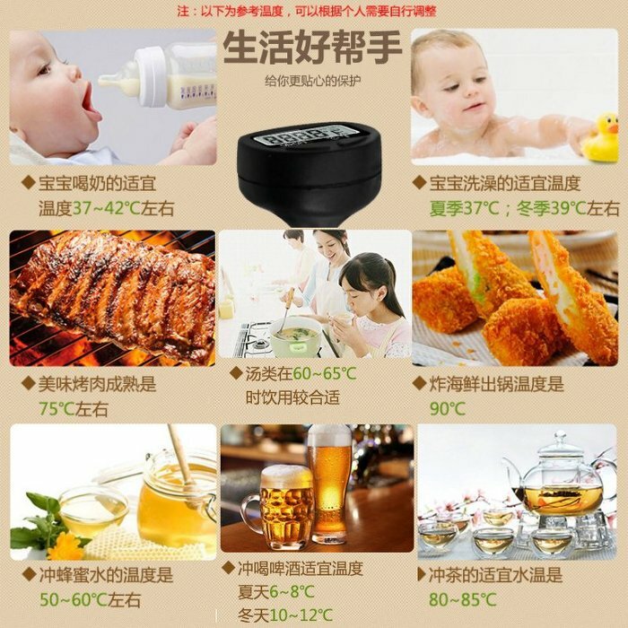 家用廚房食品溫度計（可測範圍-40～200度C）