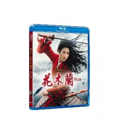 花木蘭 (電影版) (BD)