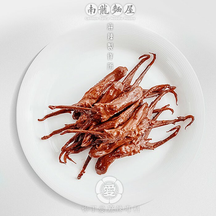 滷味 麻辣鴨舌頭6隻【m0001】真空 台灣零食 大陸零食 鴨舌 小吃 冷凍食品 冰鎮 現貨 團購美食 熟食 柳丁愛