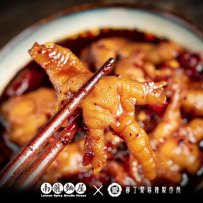 滷味 冷吃無骨香辣鳳爪170G【m006】無骨雞腳 手作 雞爪 鳳爪 大陸零食 禮物 螺絲粉 魔芋爽 柳丁愛 台灣零食