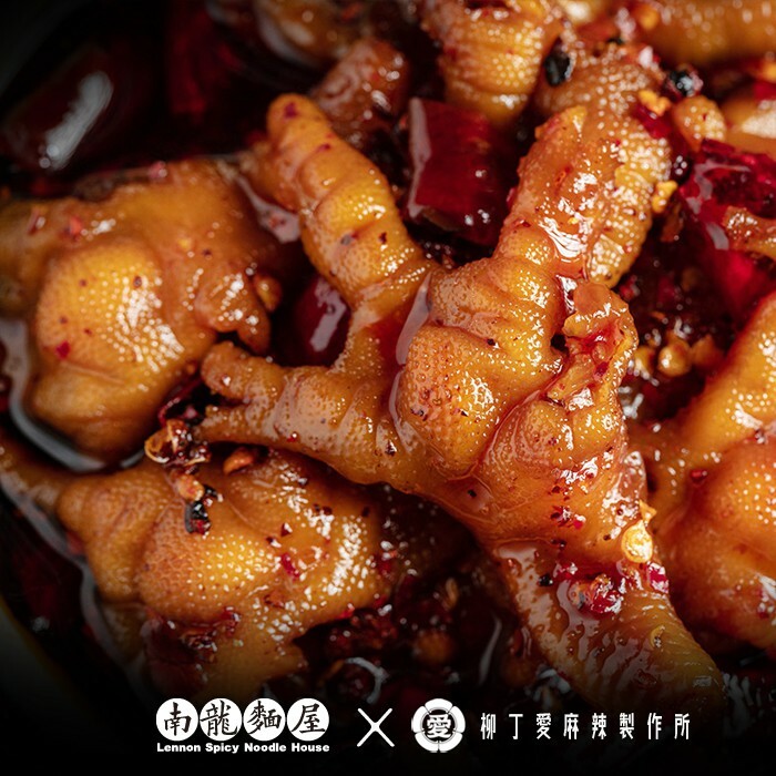 滷味 冷吃無骨香辣鳳爪170G【m006】無骨雞腳 手作 雞爪 鳳爪 大陸零食 禮物 螺絲粉 魔芋爽 柳丁愛 台灣零食