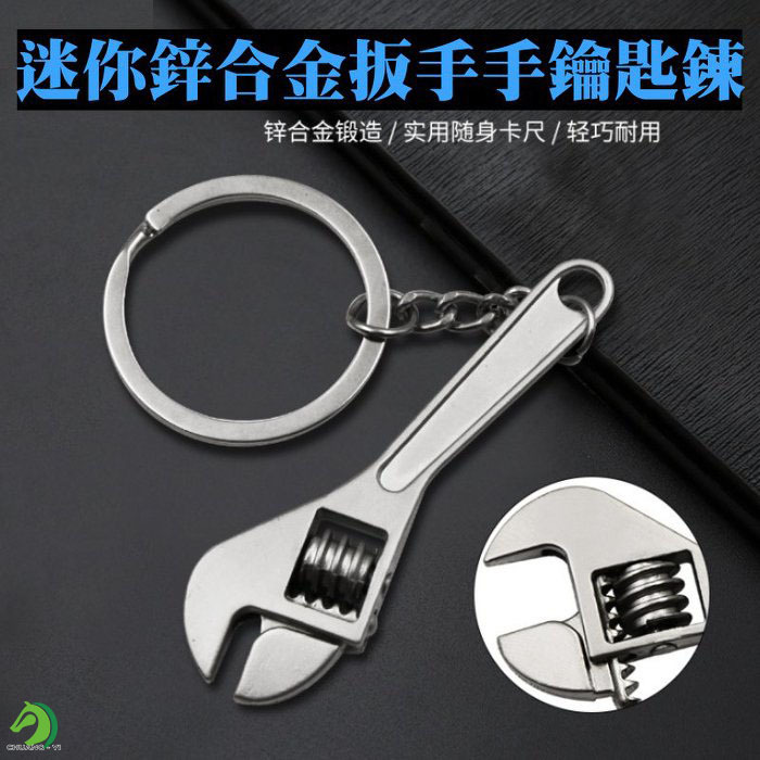 迷你鋅合金扳手鑰匙鍊