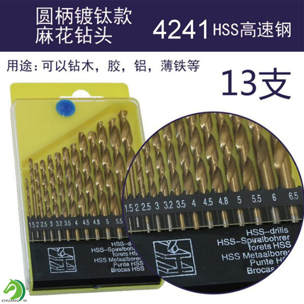 高速鋼4241鍍鈦款圓柄麻花鑽頭(13支套裝組)