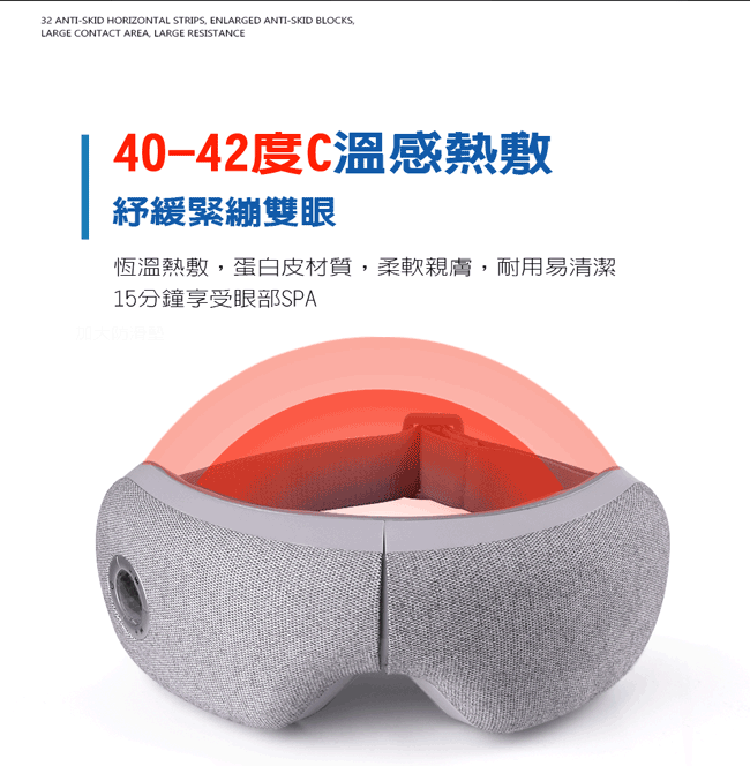 眼部按摩器首選 眼部按摩器首選