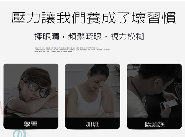 眼部按摩器推薦 眼部按摩器推薦