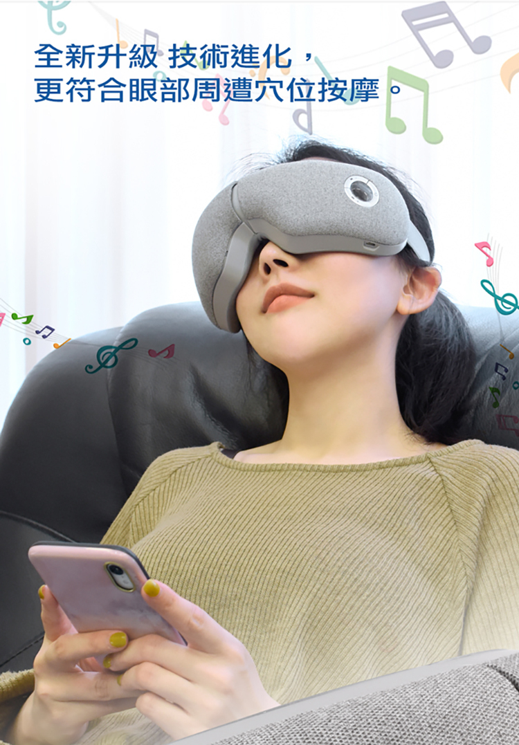 眼部按摩器建議 眼部按摩器建議