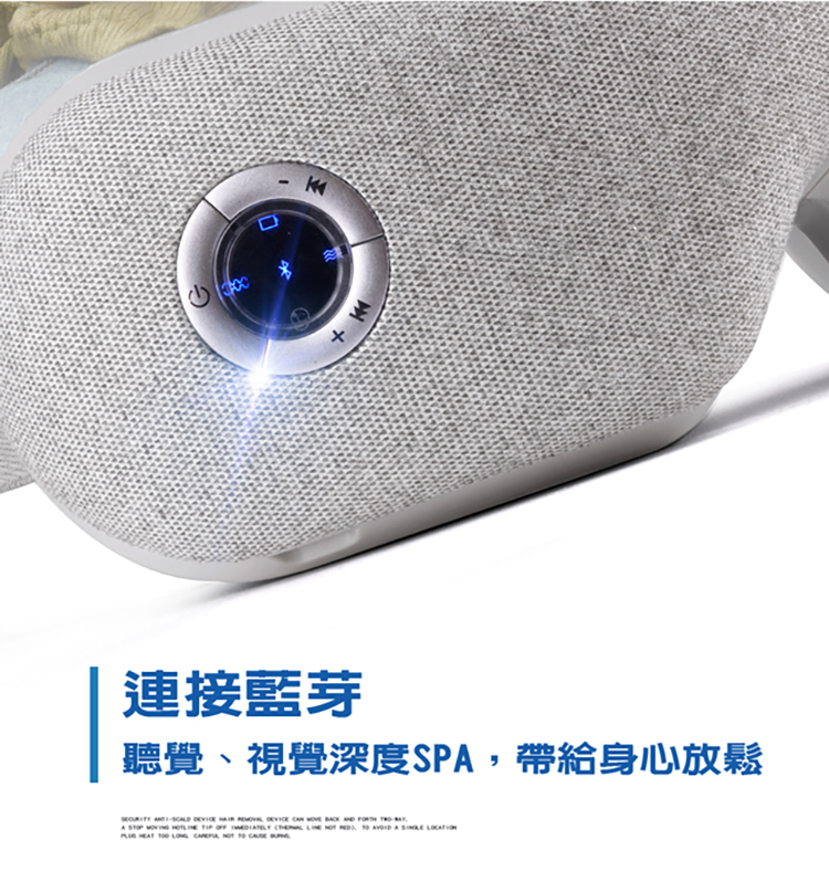 眼部按摩器比價 眼部按摩器比價