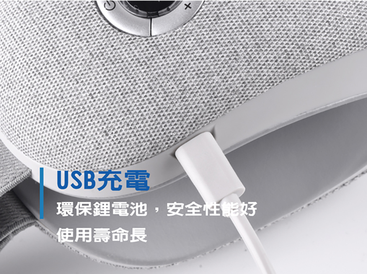 眼部按摩器比較 眼部按摩器比較