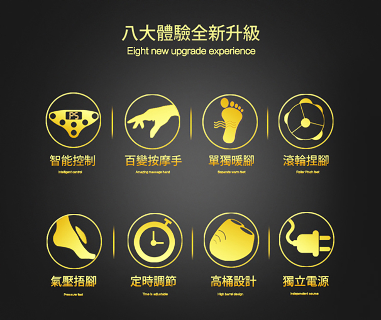 按摩腳機最佳選擇 按摩腳最佳選擇