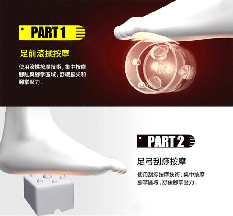 按摩腳機首選 按摩腳首選