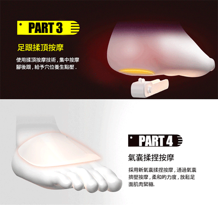 按摩腳機比價 按摩腳比價