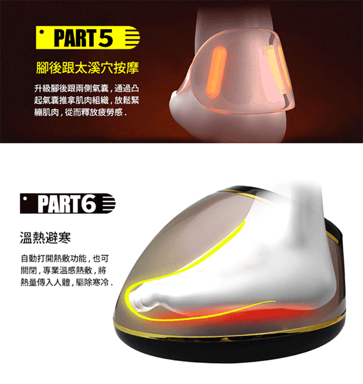 按摩腳機比較 按摩腳比較