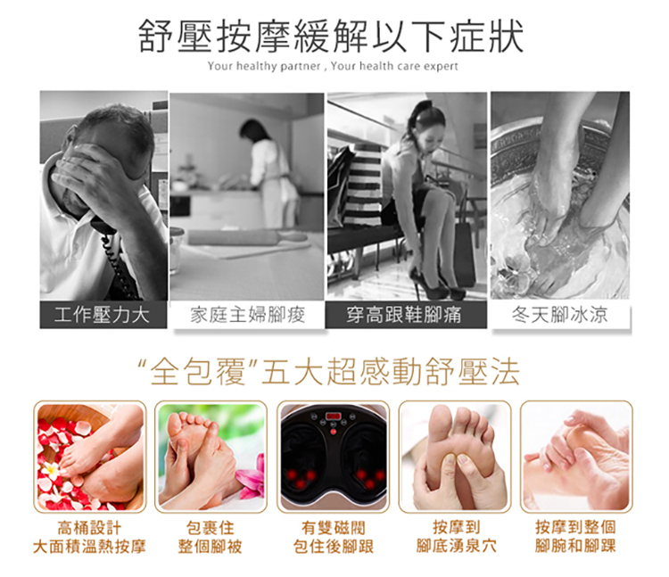 按摩腳機如何挑選 按摩腳如何挑選