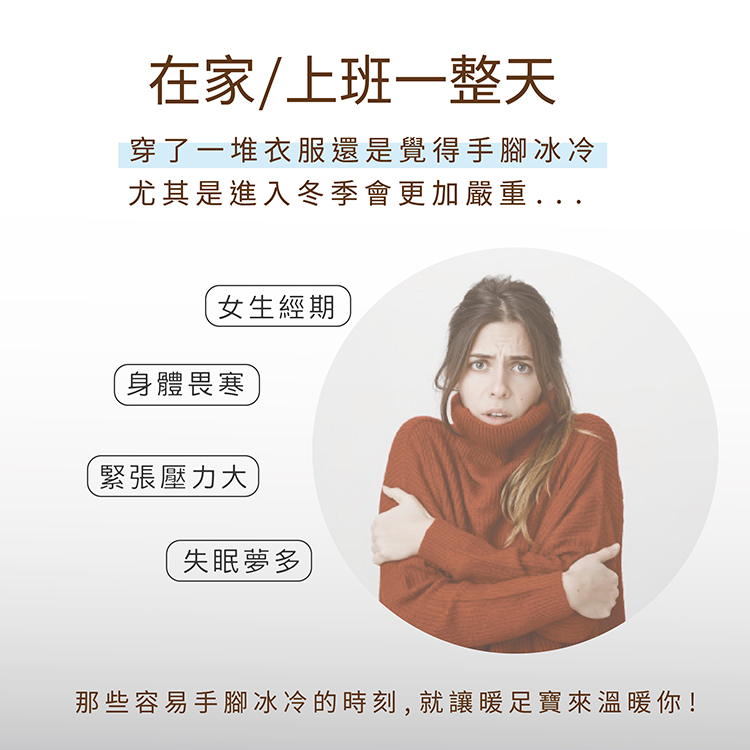 溫熱枕推薦 溫熱枕推薦