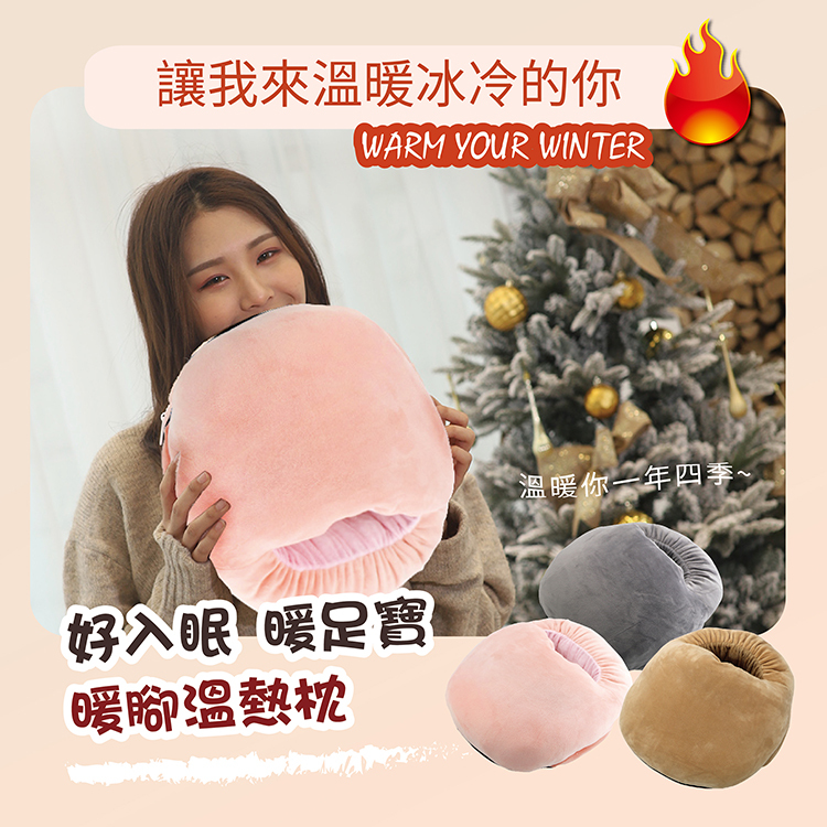 溫熱枕建議 溫熱枕建議
