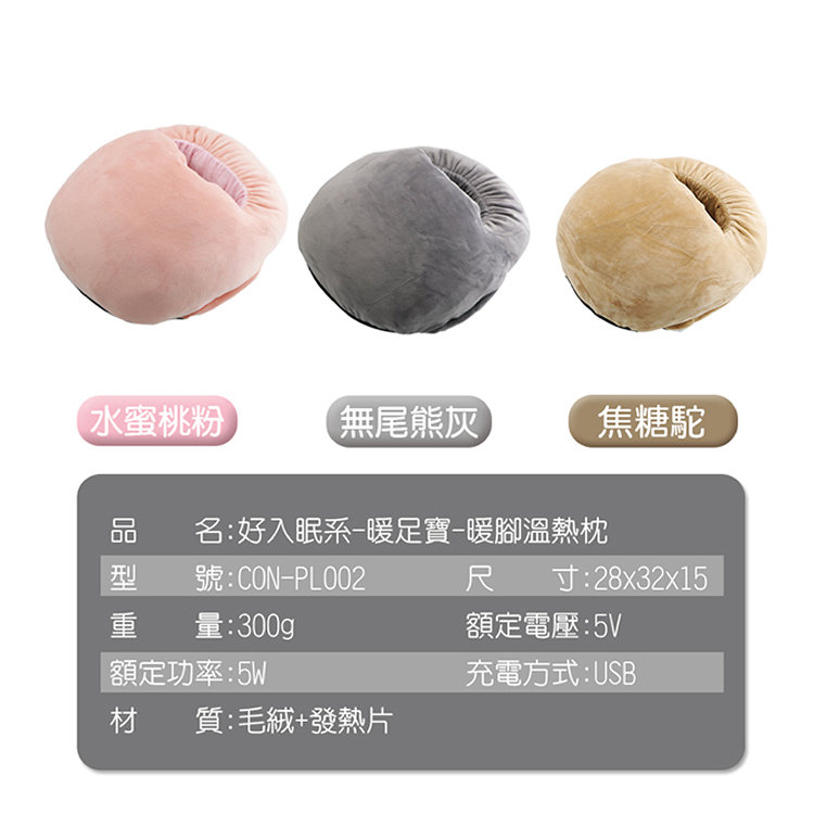 十大溫熱枕最新推薦