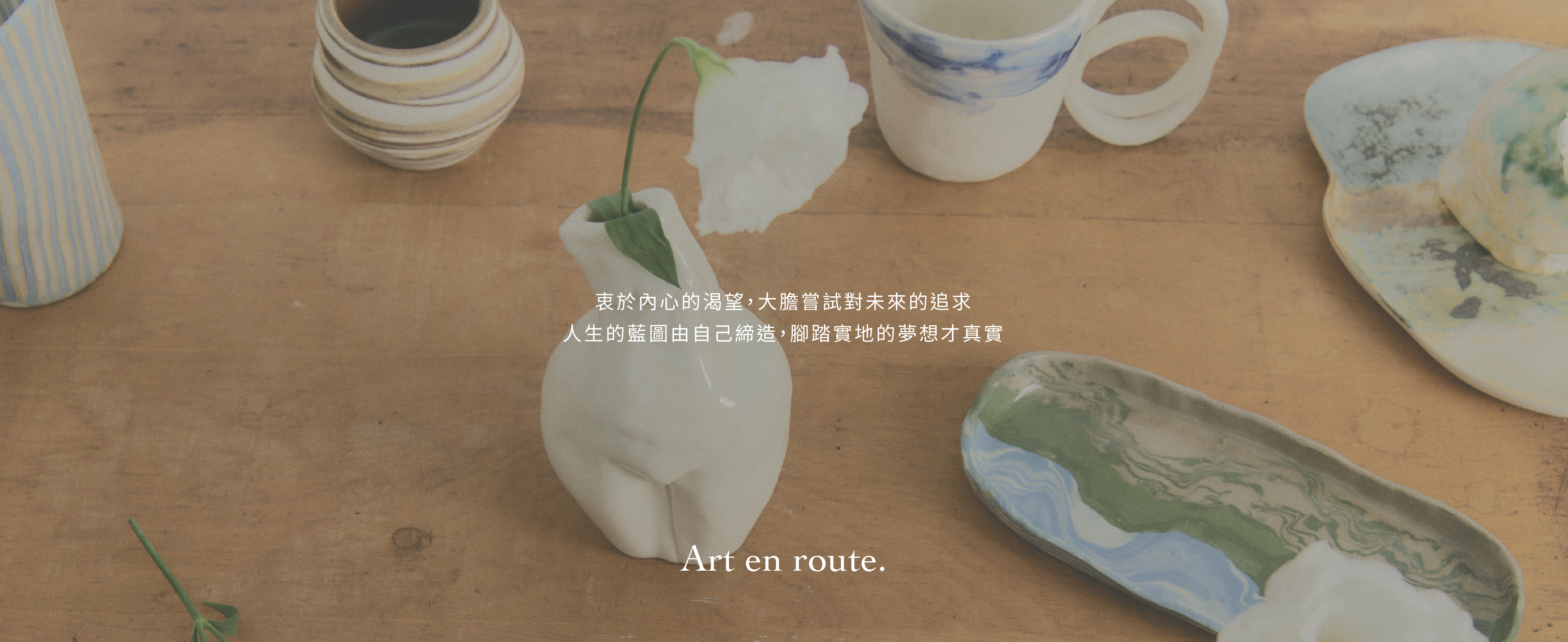 ROBINMAY 俞丁聯名企劃