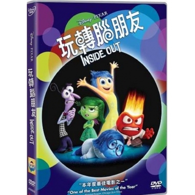 玩轉腦朋友 (DVD)