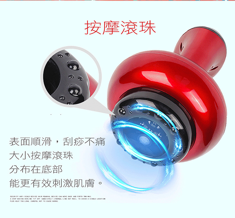 拔罐刮痧儀比價