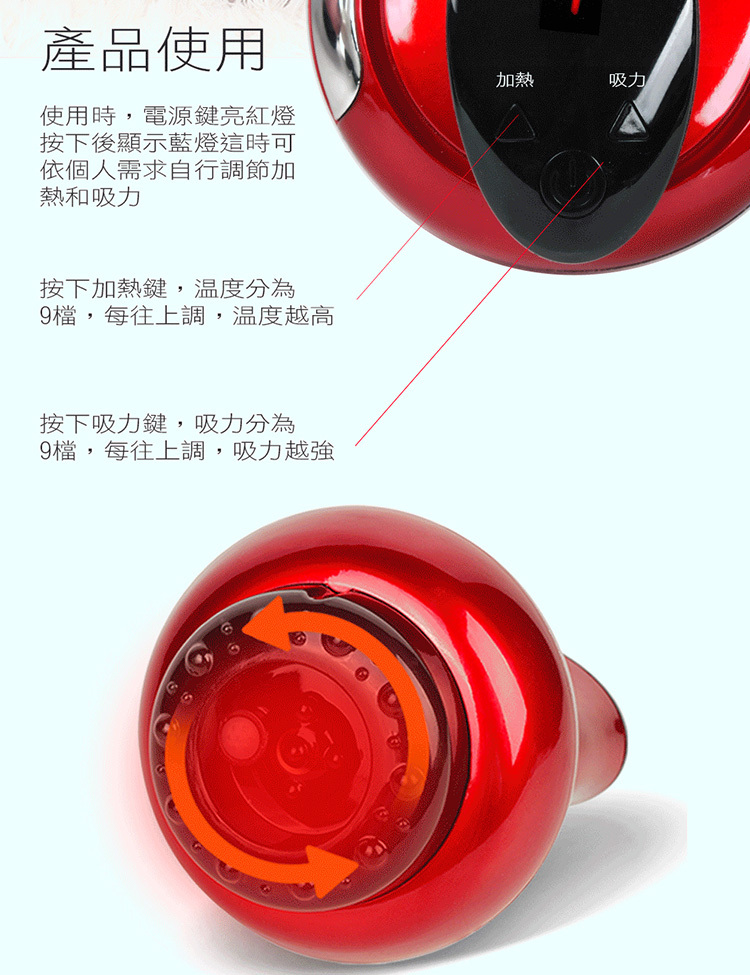 拔罐刮痧儀評價