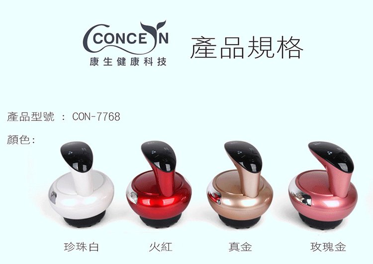 拔罐刮痧儀如何挑選