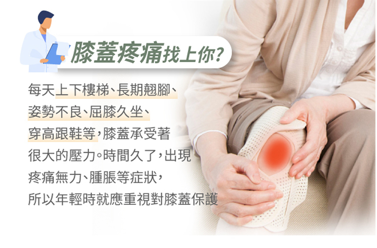 膝蓋按摩器推薦 膝蓋按摩器推薦