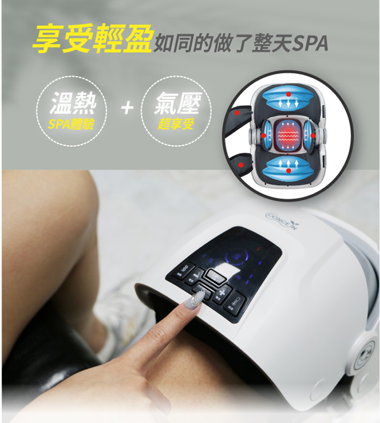 膝蓋按摩器首選 膝蓋按摩器首選