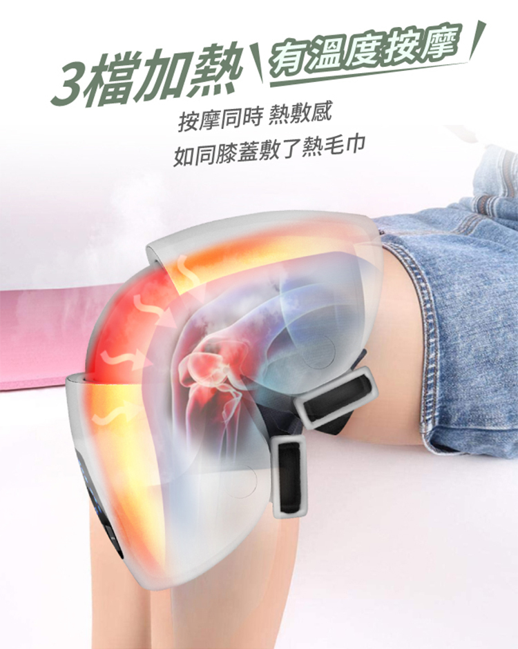 膝蓋按摩器比較 膝蓋按摩器比較