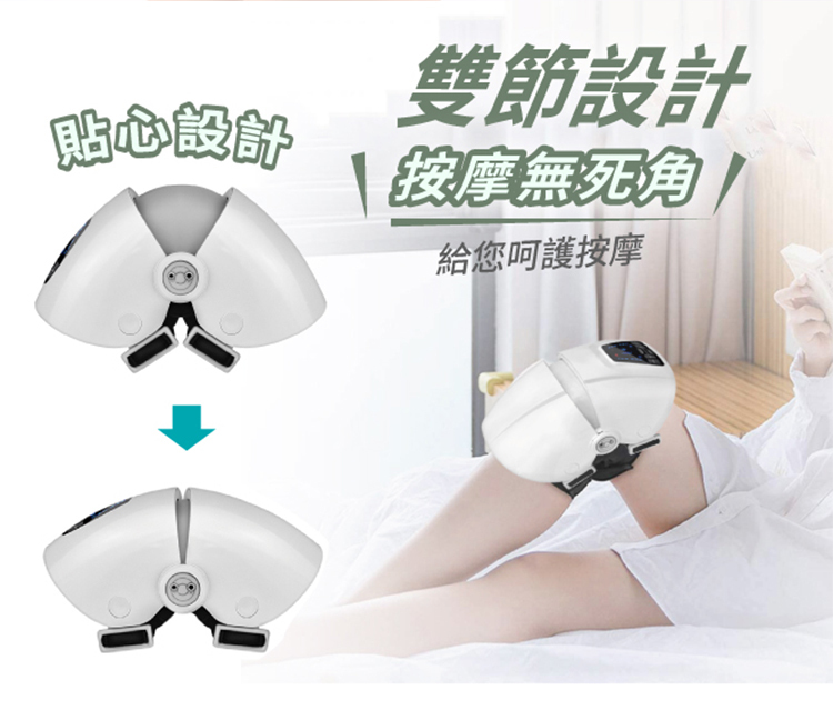 膝蓋按摩器評價 膝蓋按摩器評價