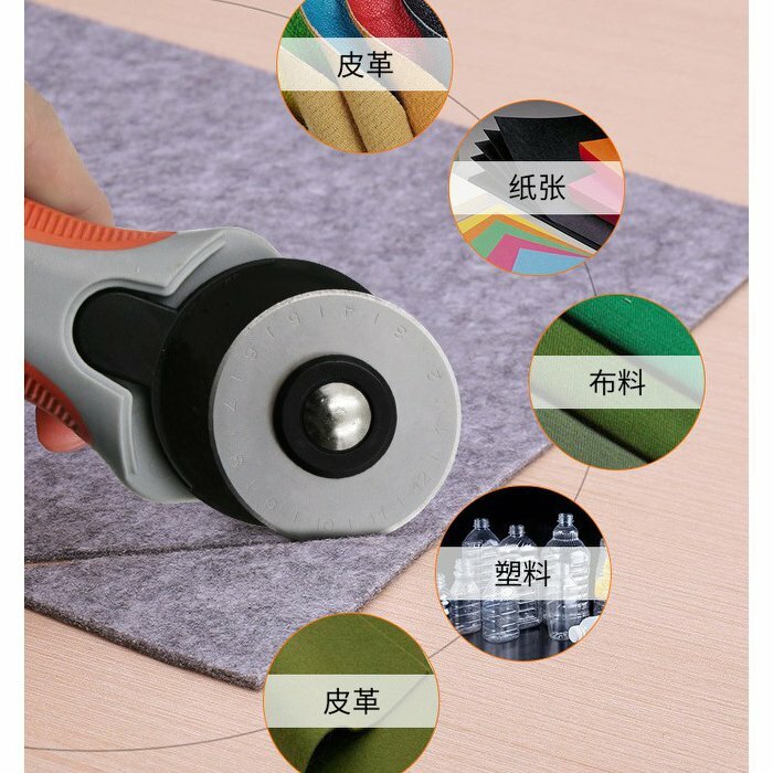 圓刀輪刀割布刀（45mm）