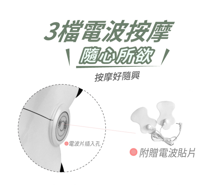 膝蓋按摩器如何挑選 膝蓋按摩器如何挑選