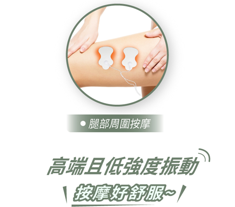 十大膝蓋按摩器推薦 十大膝蓋按摩器推薦