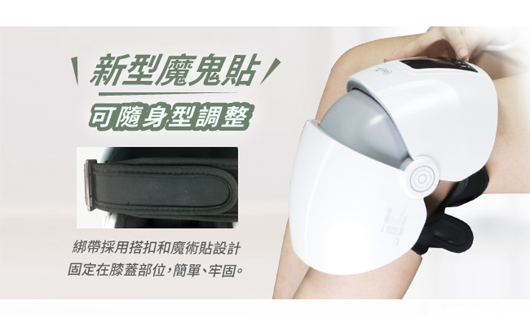 十大膝蓋按摩器比較 十大膝蓋按摩器比較