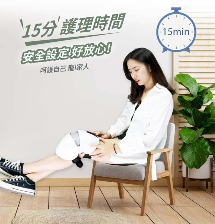 十大膝蓋按摩器評比 十大膝蓋按摩器評比