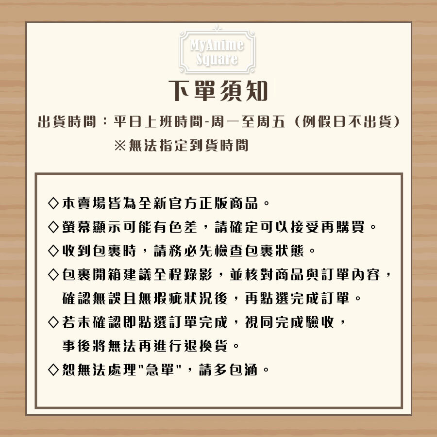 火影忍者劇場版8血獄-人物輯-謹賀新年