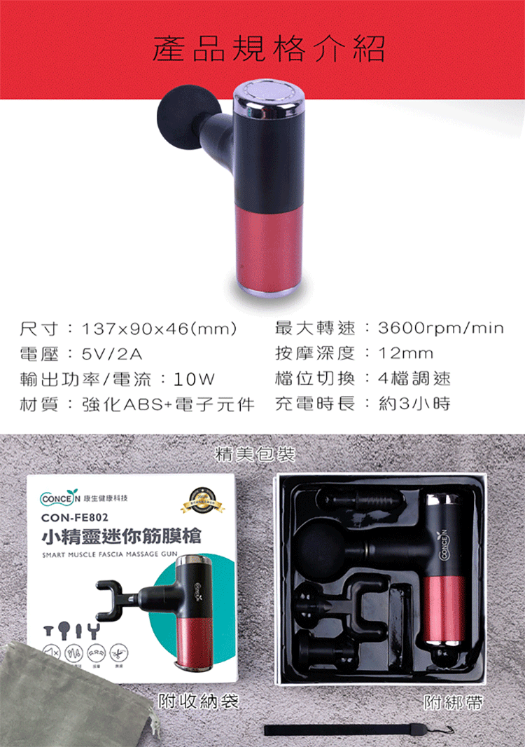 筋膜槍高cp值 筋膜槍高cp值