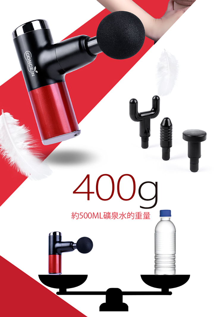 筋膜槍推薦 筋膜槍推薦