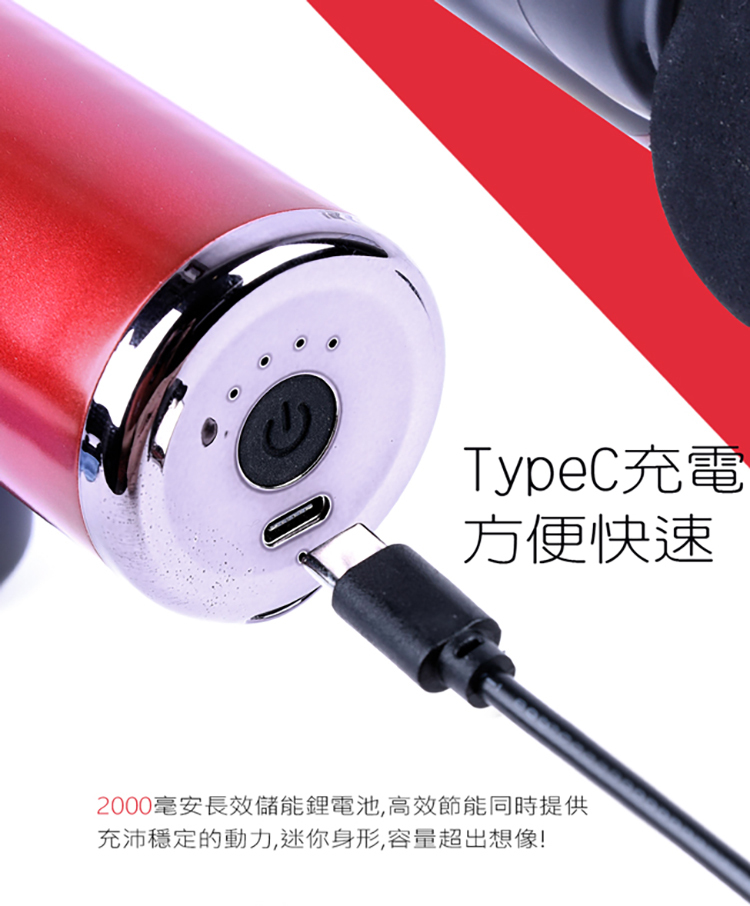 筋膜槍開箱 筋膜槍開箱