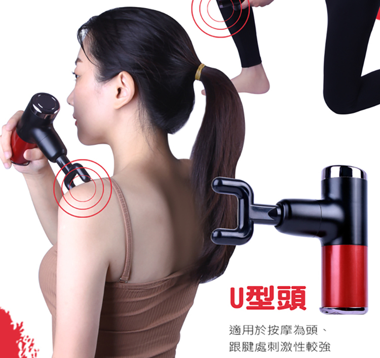 十大筋膜槍推薦 十大筋膜槍推薦