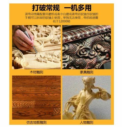 電動雕刻刀 鑿+五把刀+扳手+軟軸 套裝組