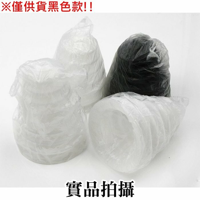 電鑽電錘彈力防塵罩