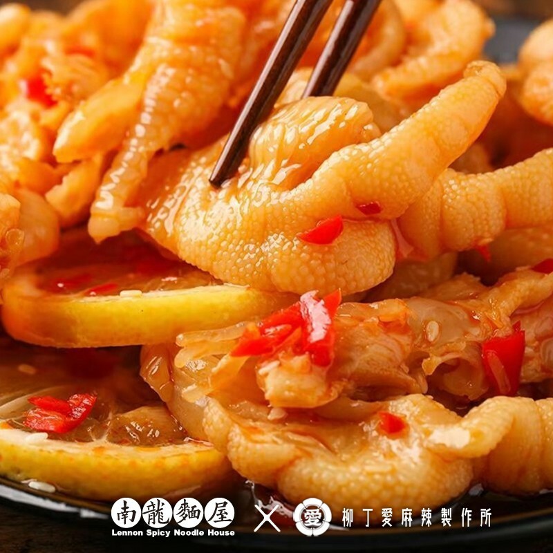 滷味 檸檬無骨泡椒鳳爪小吃1KG 【M1061】無骨雞腳 雞爪 鳳爪 大陸零食 滷味 魔芋爽 螺絲粉 李子柒螺螄粉 批發