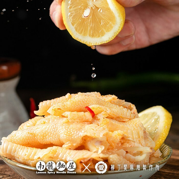 滷味 檸檬無骨泡椒鳳爪小吃1KG 【M1061】無骨雞腳 雞爪 鳳爪 大陸零食 滷味 魔芋爽 螺絲粉 李子柒螺螄粉 批發