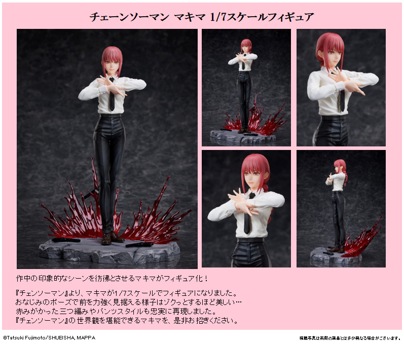 「ACG.GO」「預購」日版 MAPPA 真紀真 鏈鋸人 1/7 PVC Figure