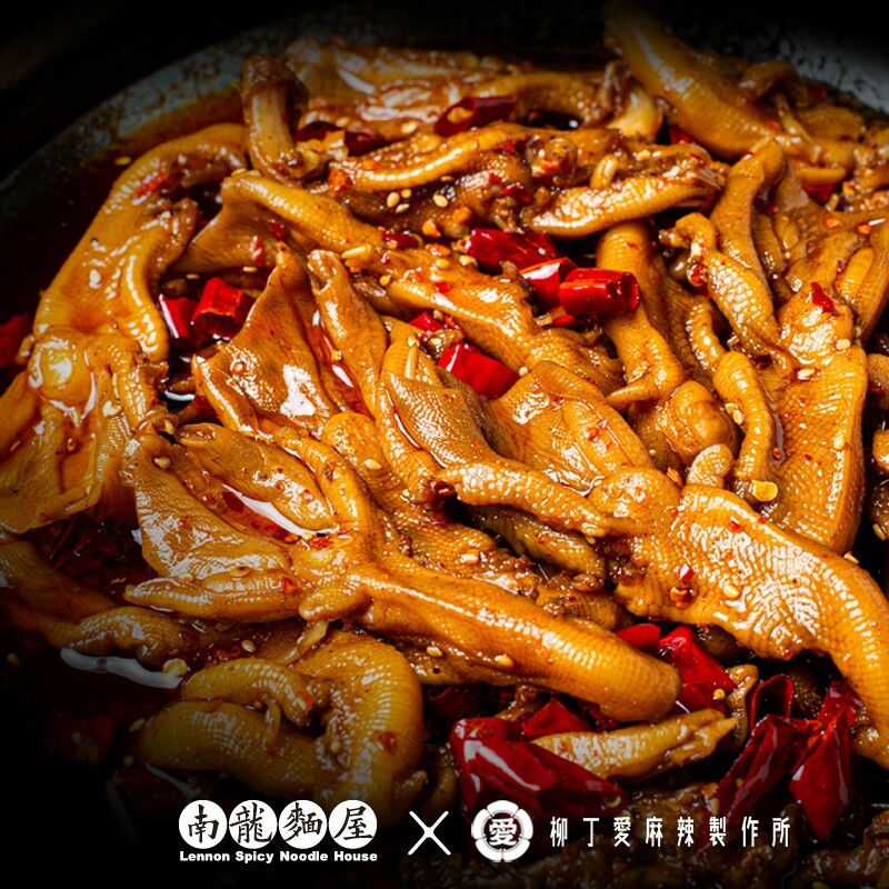 紅油去骨鴨掌1公斤【m161】